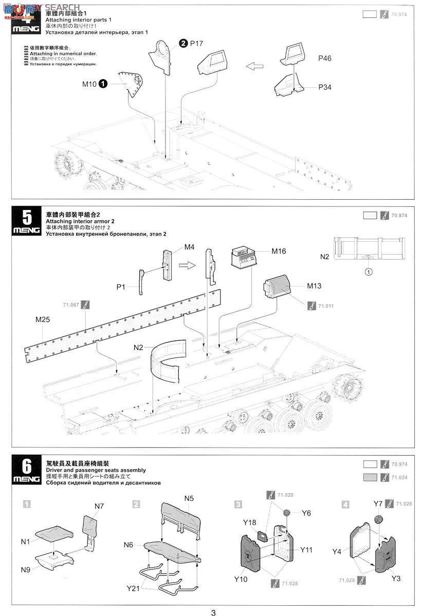 MENG �ڹ� SPS-017 ����M3A3�����׵�����BUSK III�T����܇�Ș��M��