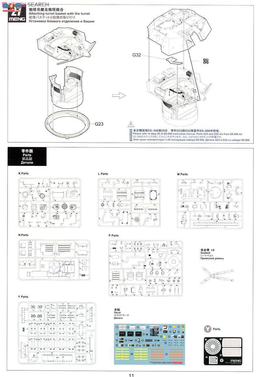 MENG �ڹ� SPS-017 ����M3A3�����׵�����BUSK III�T����܇�Ș��M��