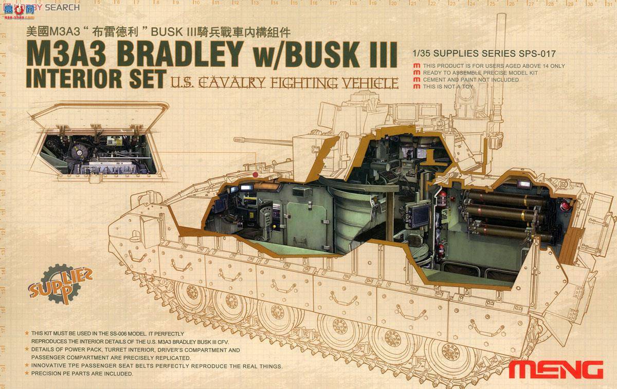 MENG �ڹ� SPS-017 ����M3A3�����׵�����BUSK III�T����܇�Ș��M��