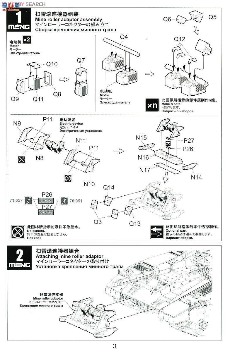 MENG  SPS-021 ɫNochri Degem Daletͳɨ׹