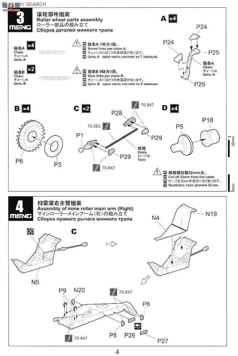 MENG  SPS-021 ɫNochri Degem Daletͳɨ׹