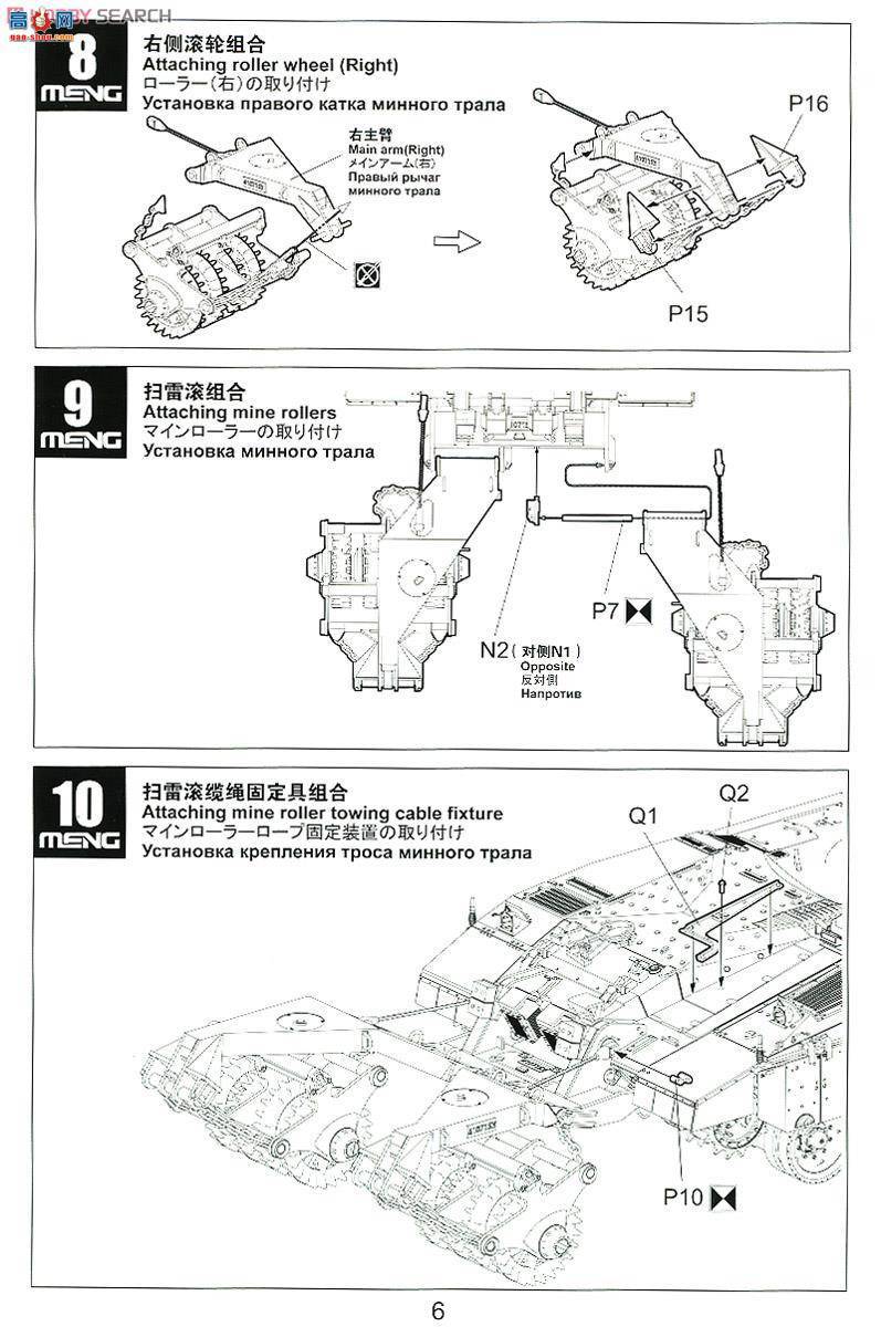 MENG  SPS-021 ɫNochri Degem Daletͳɨ׹