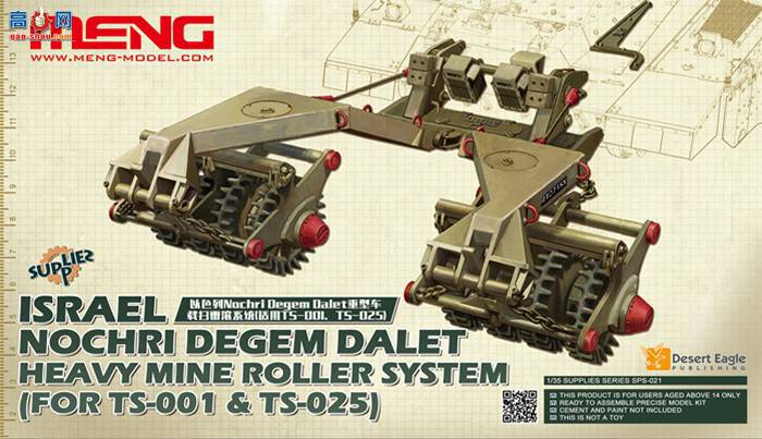 MENG  SPS-021 ɫNochri Degem Daletͳɨ׹