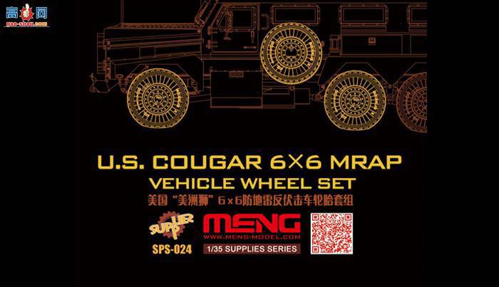MENG ̥ SPS-024 ʨ66׷̥
