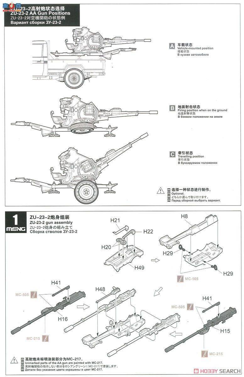 MENG  SPS-026 ˹ͷװ