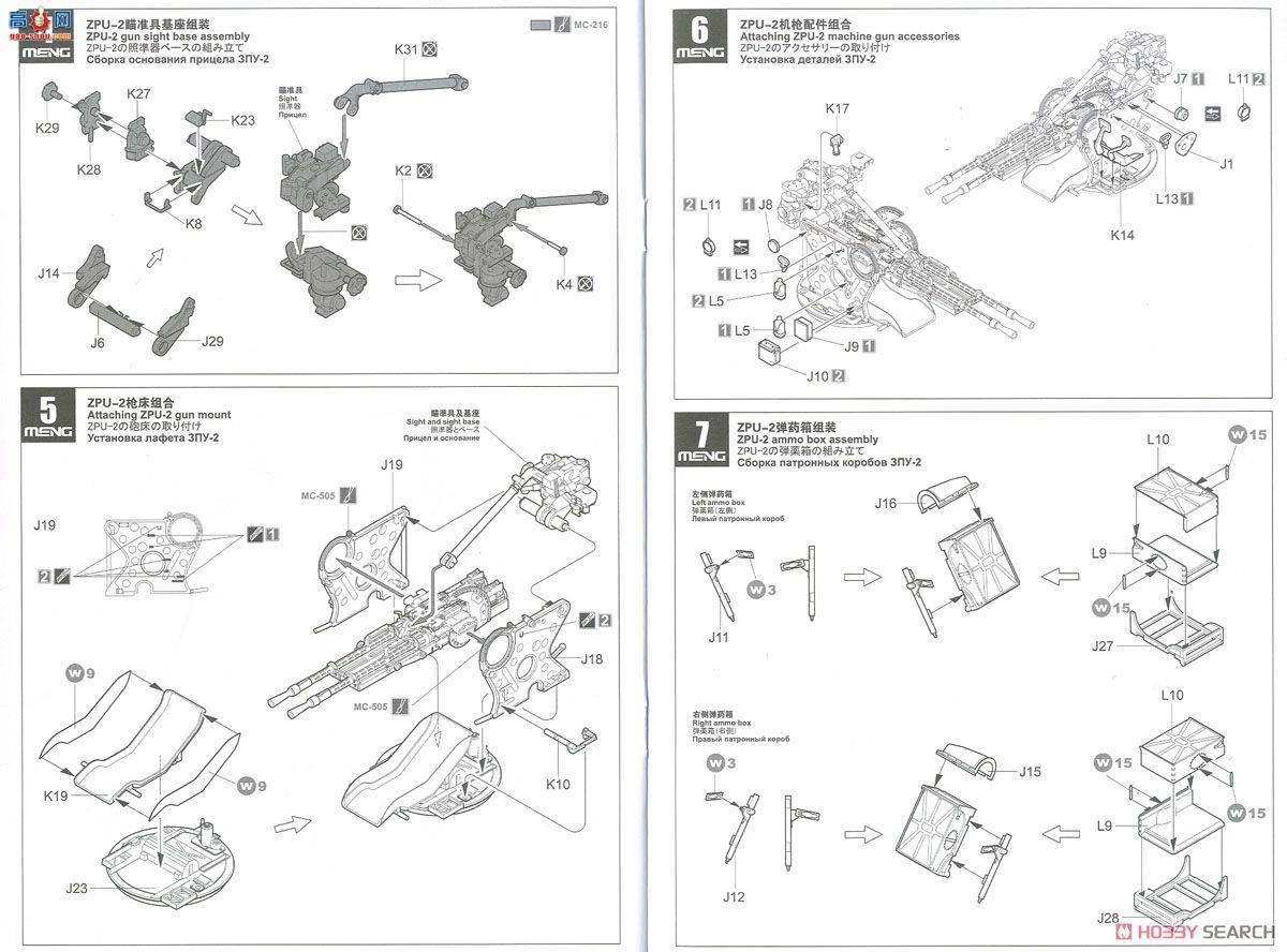 MENG  SPS-026 ˹ͷװ