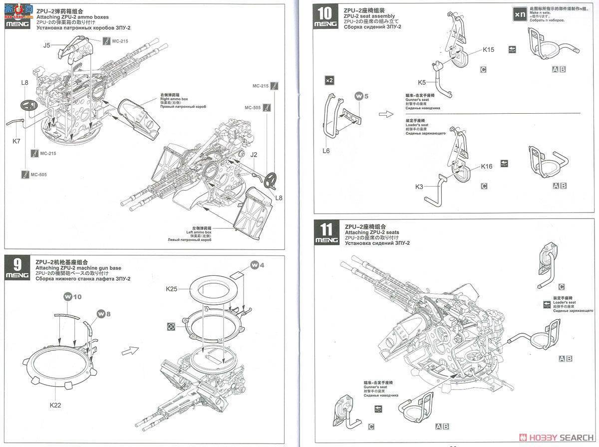 MENG  SPS-026 ˹ͷװ