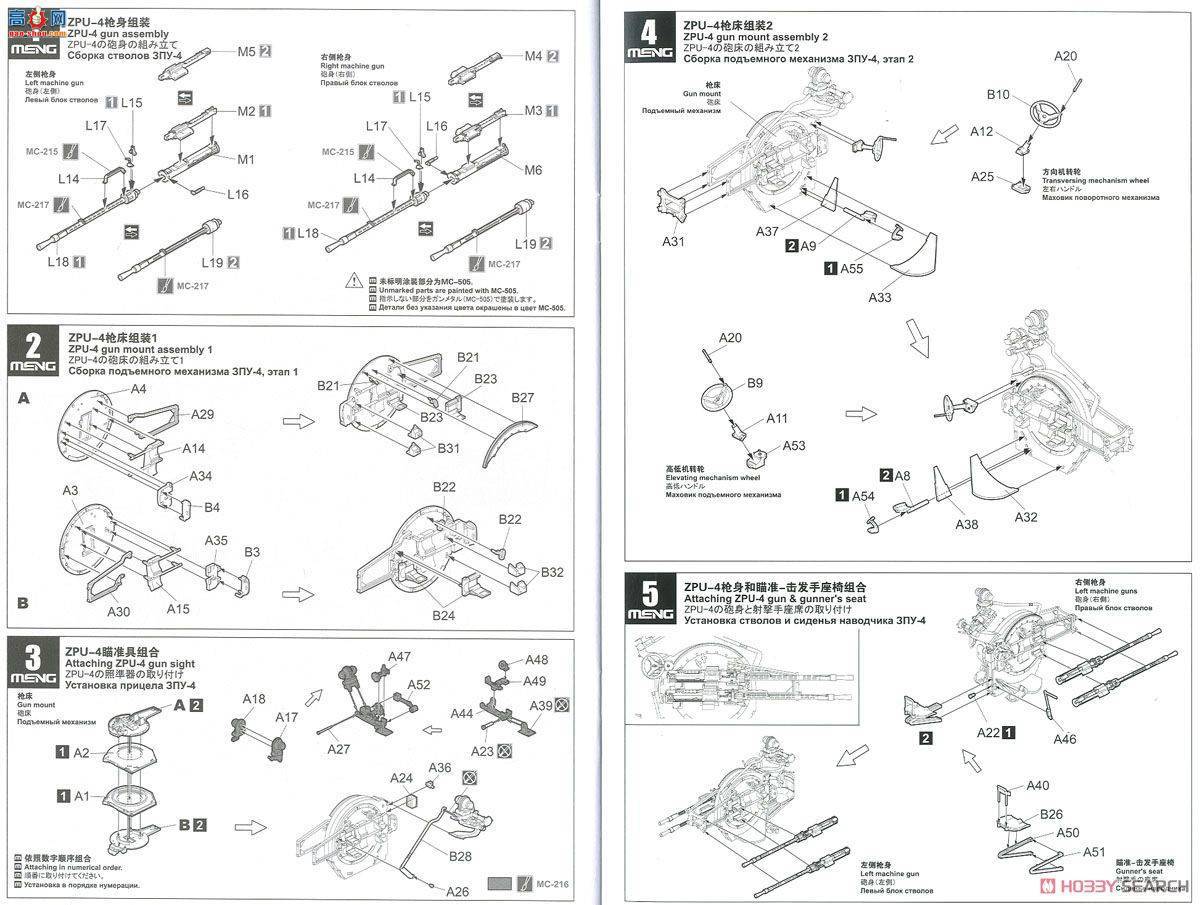 MENG  SPS-026 ˹ͷװ