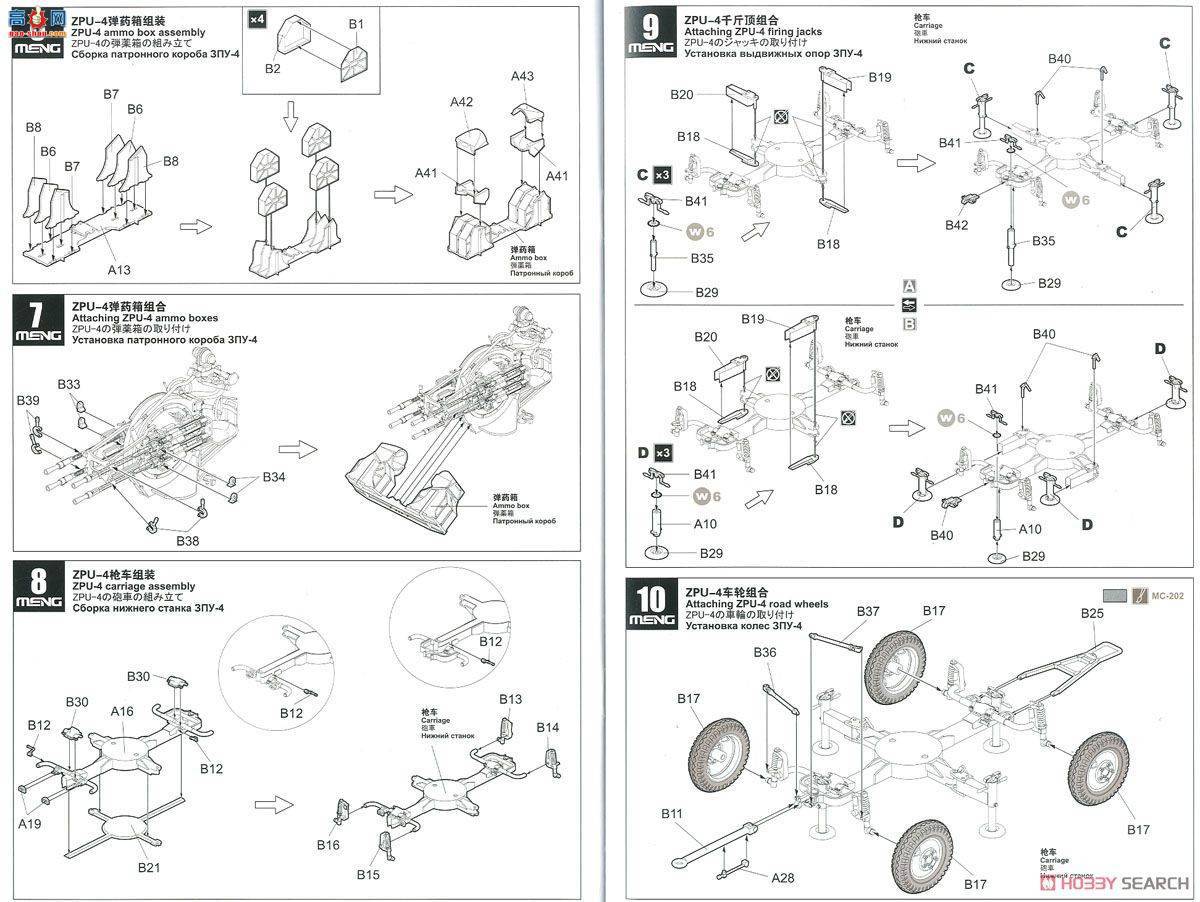 MENG  SPS-026 ˹ͷװ