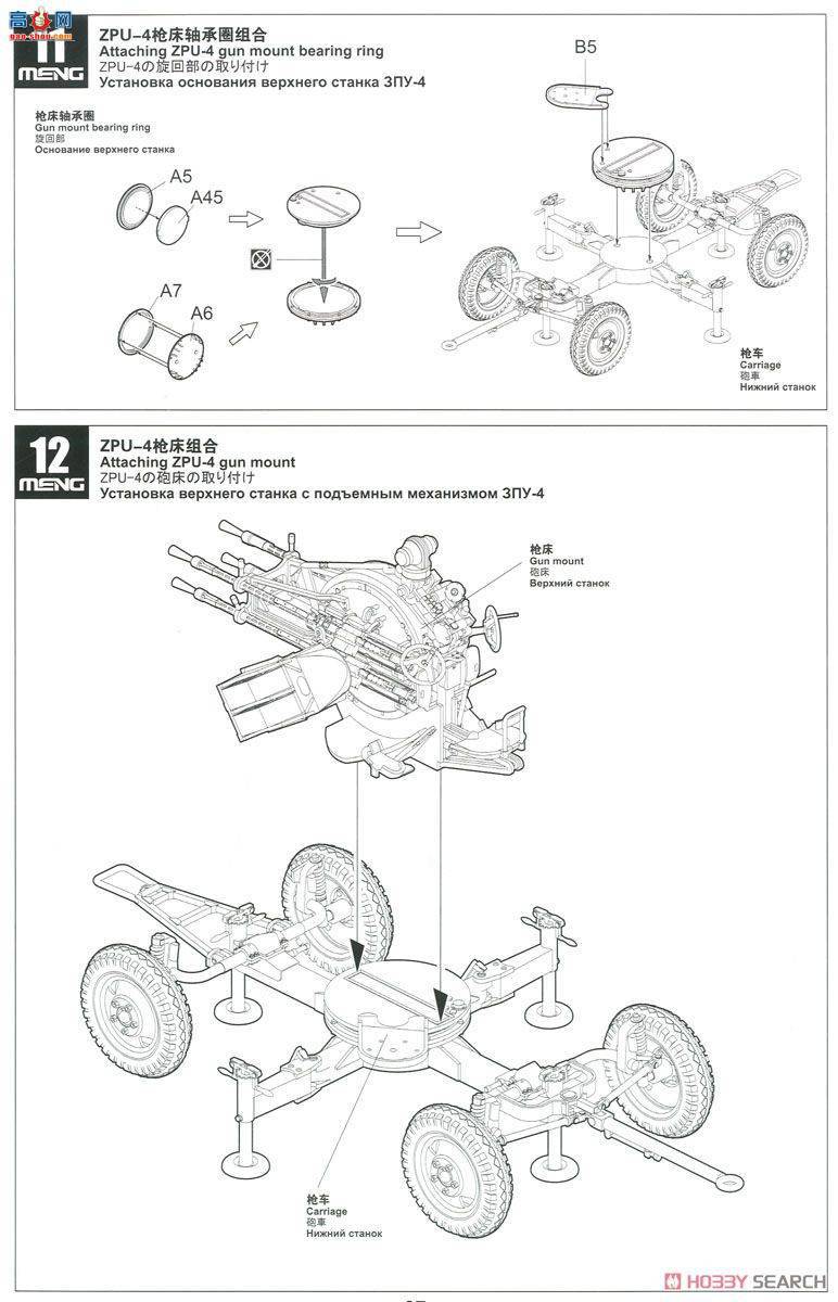 MENG  SPS-026 ˹ͷװ