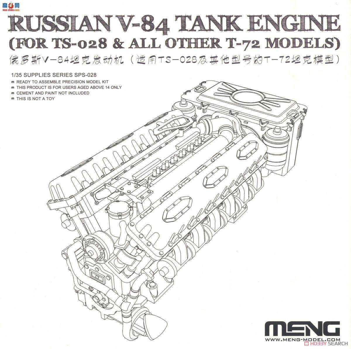 MENG  SPS-028 ˹V-84̹˷