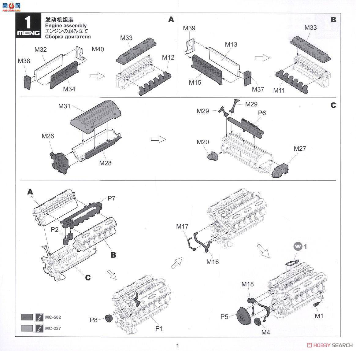 MENG  SPS-028 ˹V-84̹˷