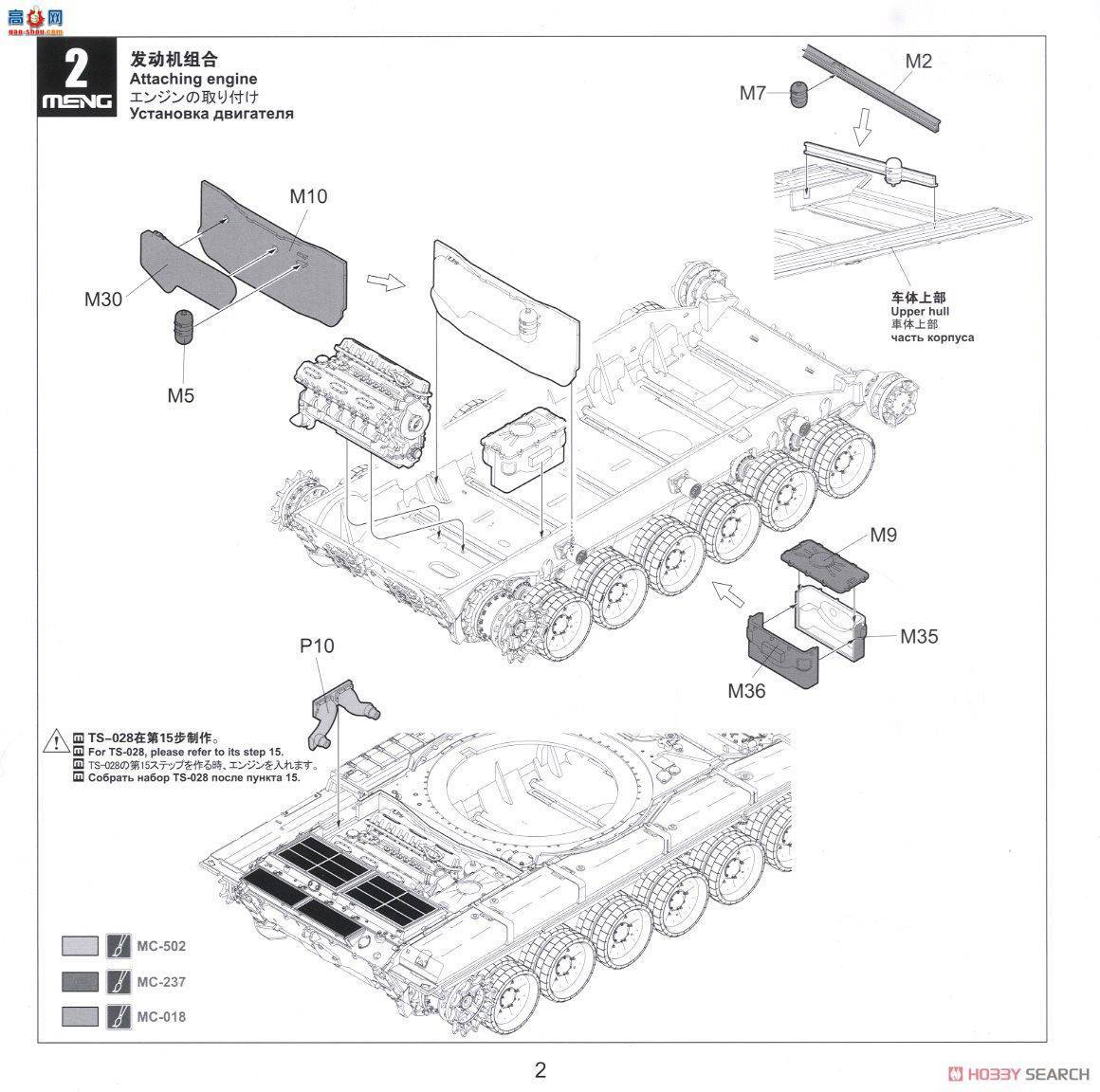 MENG  SPS-028 ˹V-84̹˷