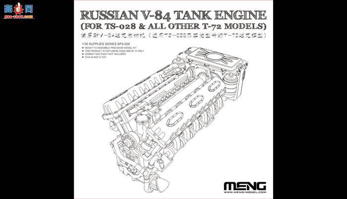 MENG  SPS-028 ˹V-84̹˷