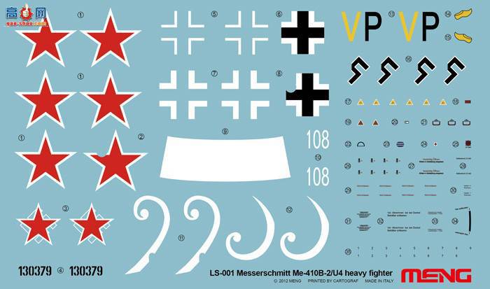 MENG ɻ LS-001 ÷ʩMe-410B-2U4͑YC