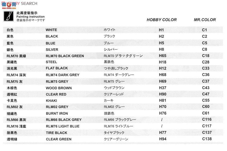 MENG ɻ LS-001 ÷ʩMe-410B-2U4͑YC
