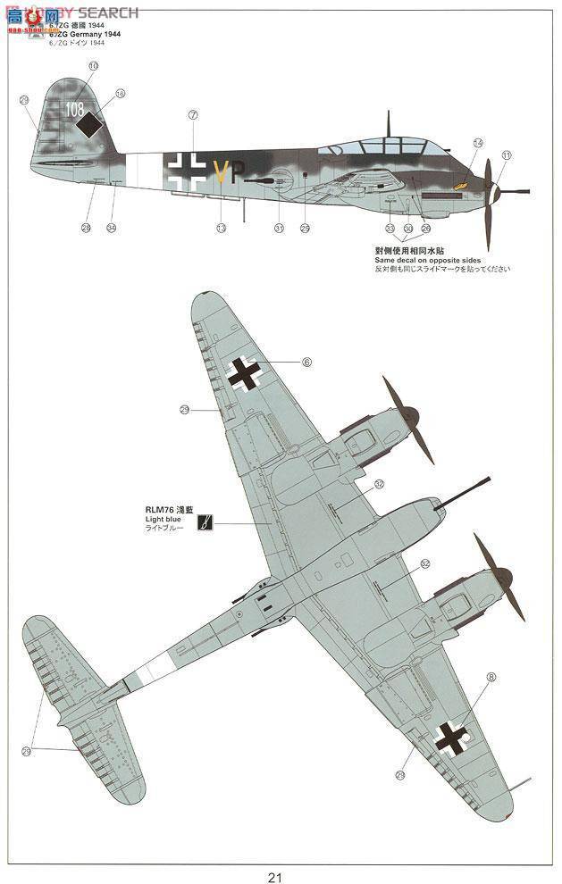 MENG ɻ LS-001 ÷ʩMe-410B-2U4͑YC