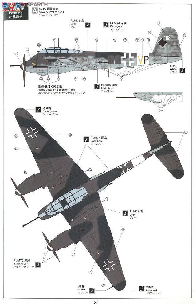 MENG ɻ LS-001 ÷ʩMe-410B-2U4͑YC