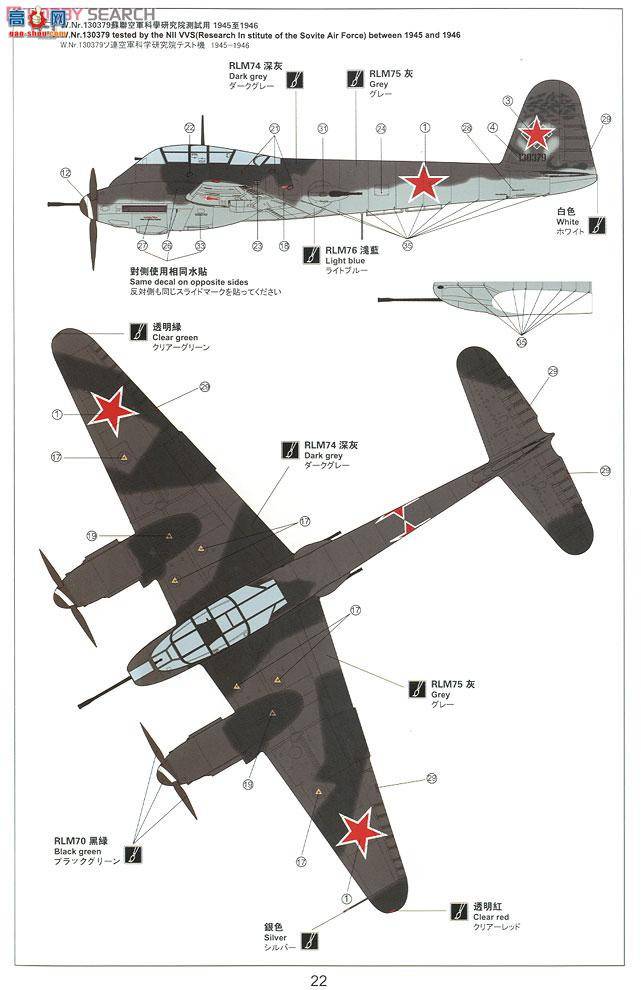 MENG ɻ LS-001 ÷ʩMe-410B-2U4͑YC