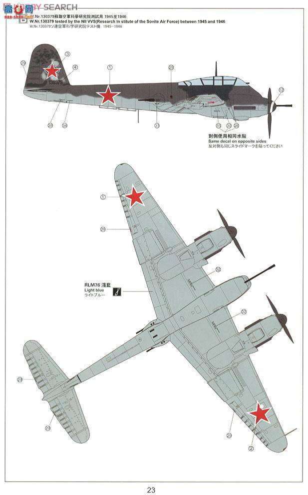 MENG ɻ LS-001 ÷ʩMe-410B-2U4͑YC