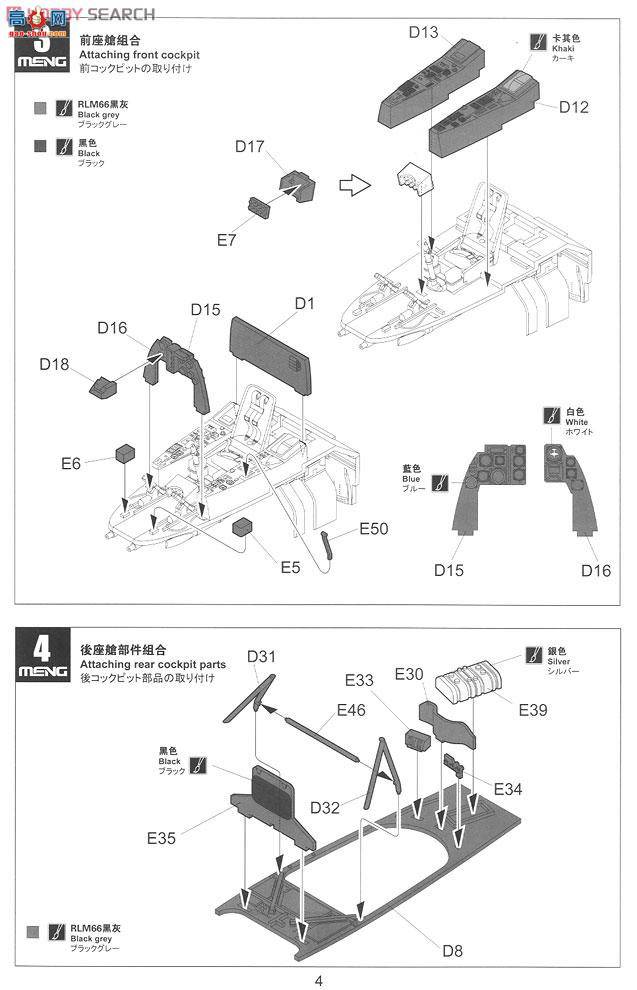 MENG ɻ LS-001 ÷ʩMe-410B-2U4͑YC