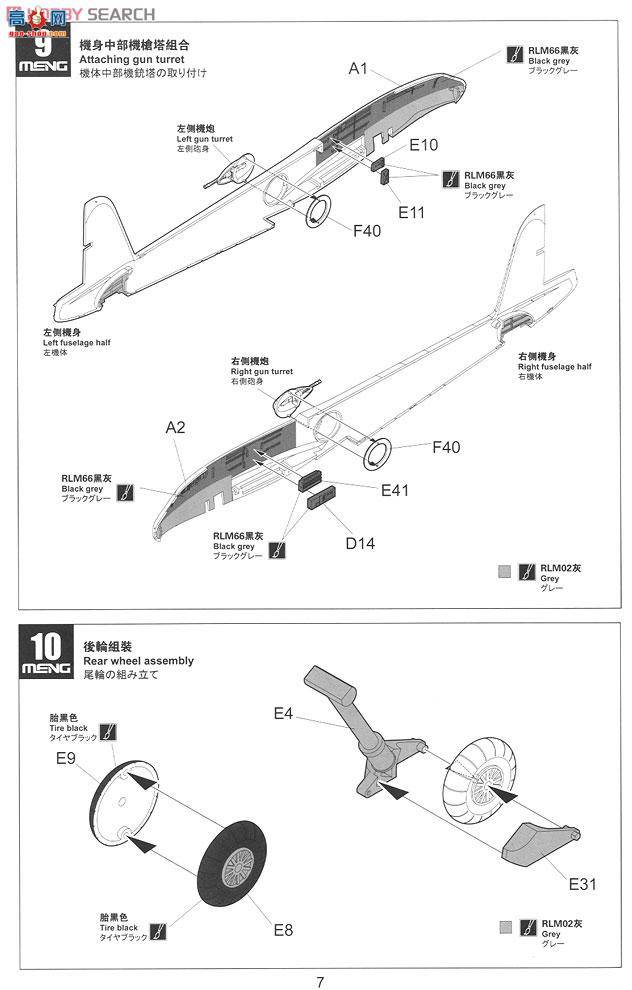 MENG ɻ LS-001 ÷ʩMe-410B-2U4͑YC