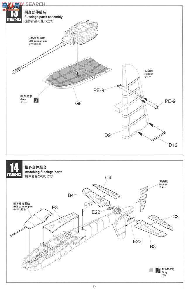 MENG ɻ LS-001 ÷ʩMe-410B-2U4͑YC