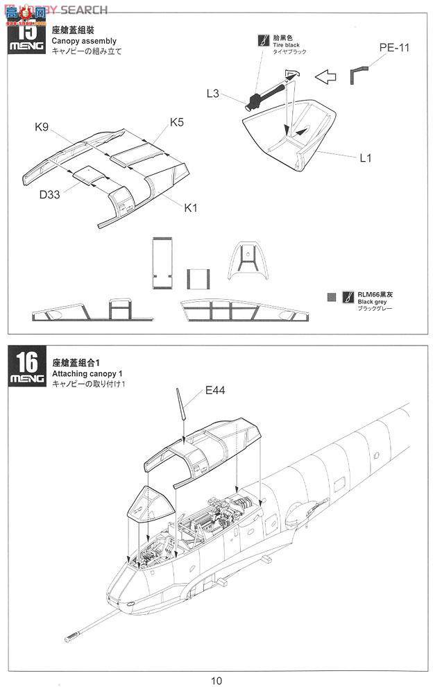 MENG ɻ LS-001 ÷ʩMe-410B-2U4͑YC