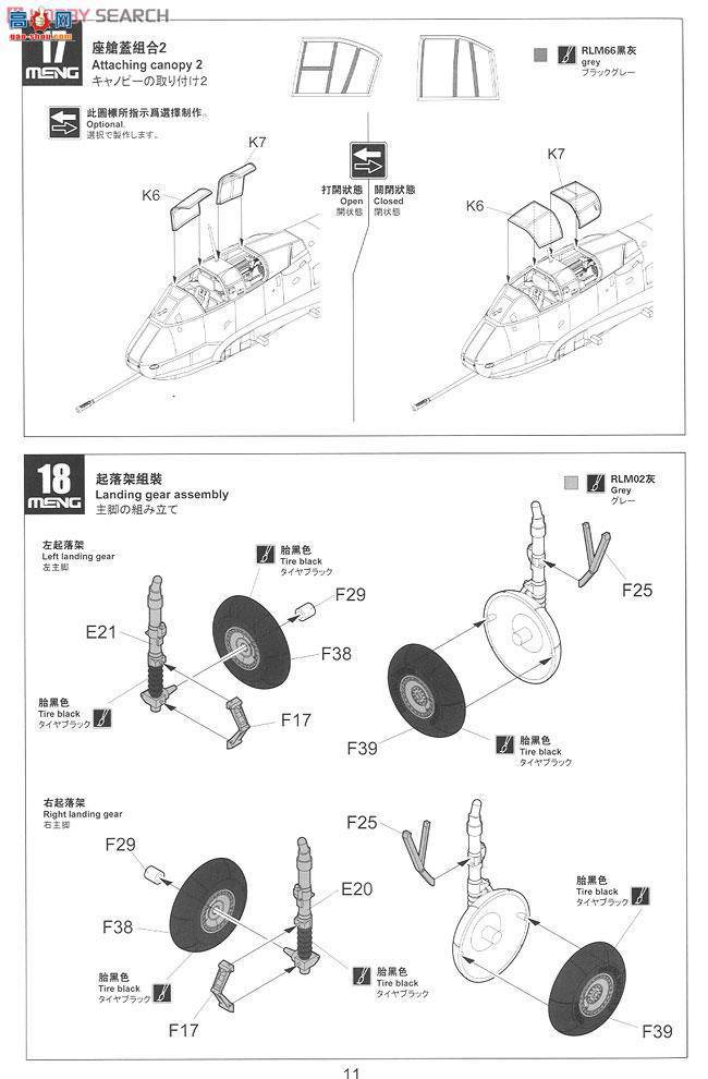 MENG ɻ LS-001 ÷ʩMe-410B-2U4͑YC
