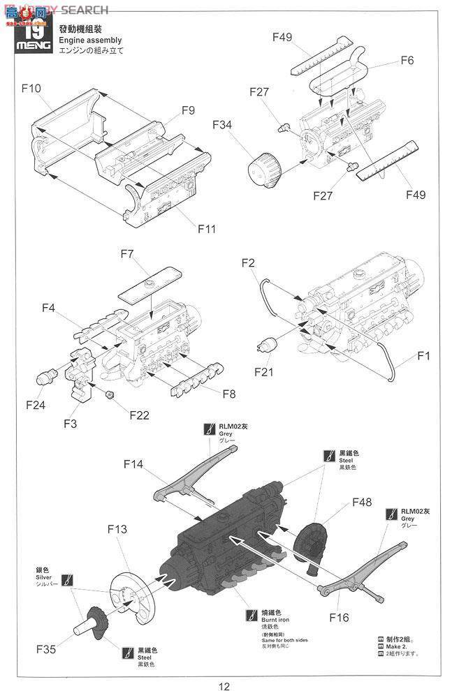 MENG ɻ LS-001 ÷ʩMe-410B-2U4͑YC