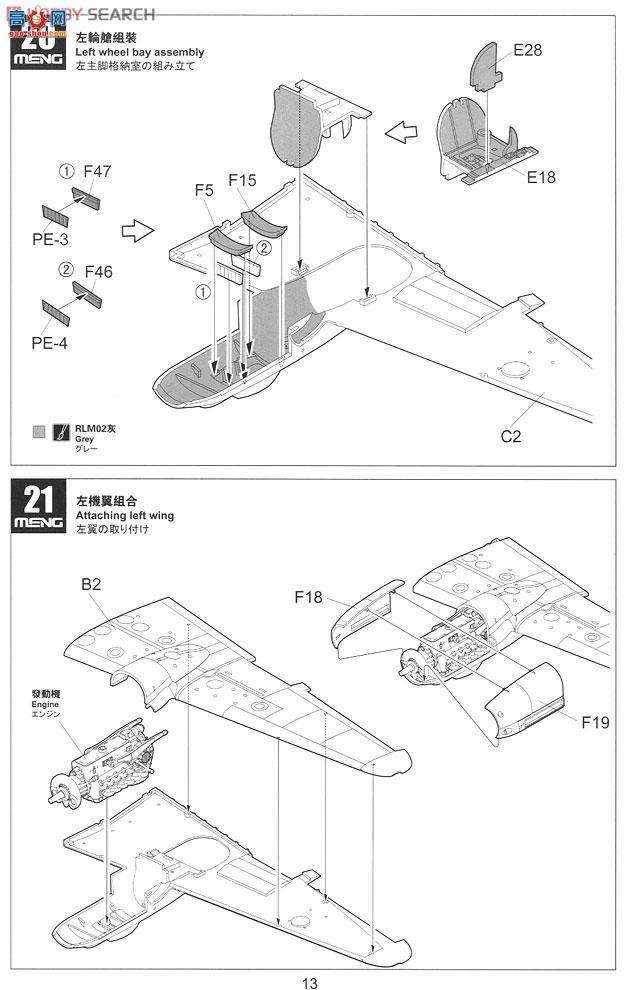MENG ɻ LS-001 ÷ʩMe-410B-2U4͑YC