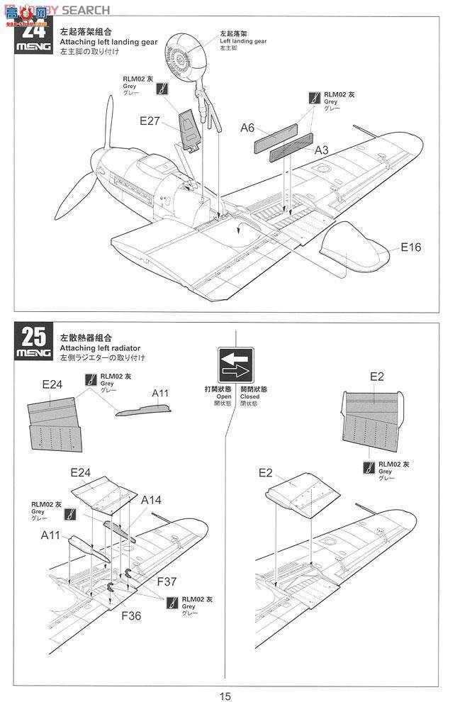 MENG ɻ LS-001 ÷ʩMe-410B-2U4͑YC