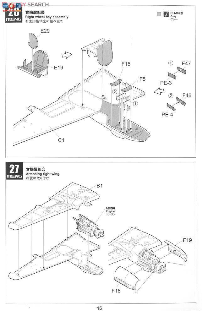 MENG ɻ LS-001 ÷ʩMe-410B-2U4͑YC