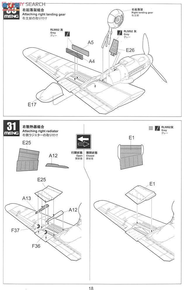 MENG ɻ LS-001 ÷ʩMe-410B-2U4͑YC