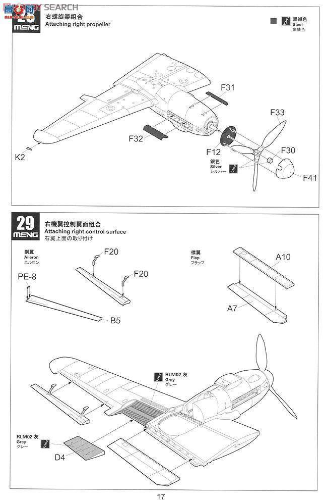 MENG ɻ LS-001 ÷ʩMe-410B-2U4͑YC