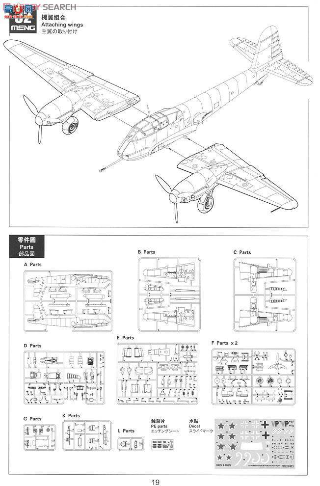 MENG ɻ LS-001 ÷ʩMe-410B-2U4͑YC