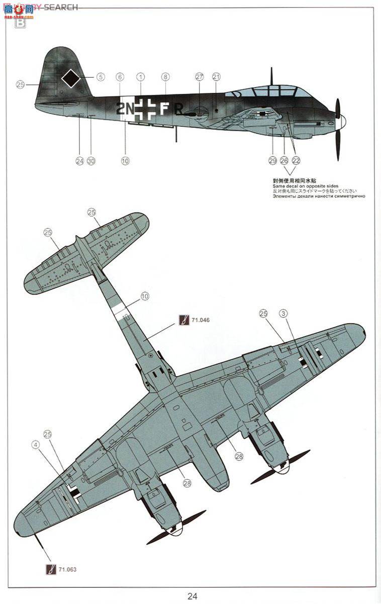 MENG ɻ LS-003 ÷ʩMe410A-1ZըC