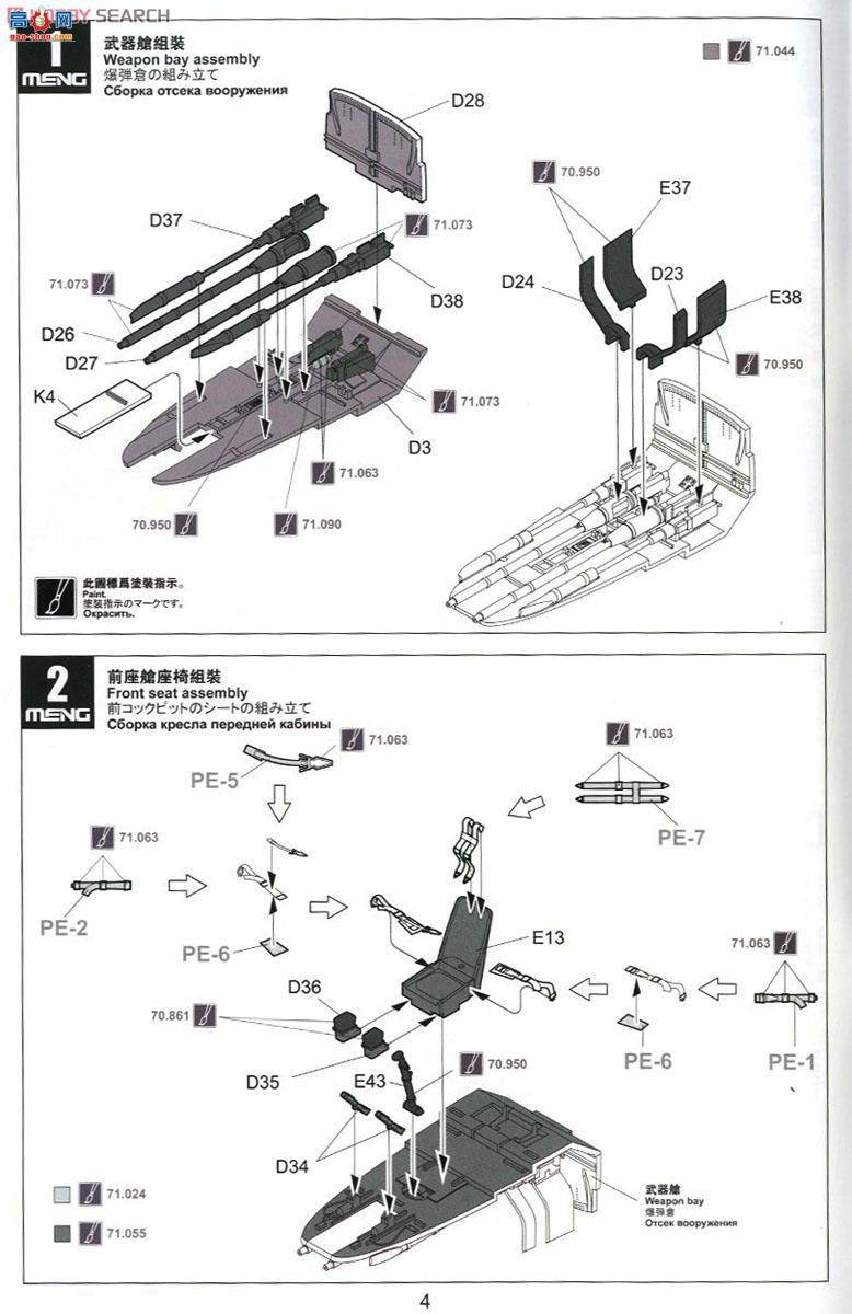 MENG ɻ LS-003 ÷ʩMe410A-1ZըC