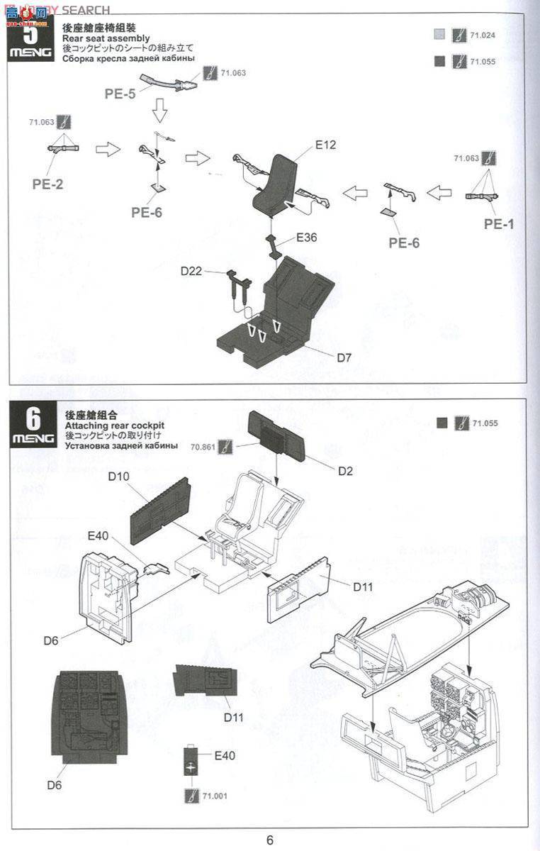 MENG ɻ LS-003 ÷ʩMe410A-1ZըC