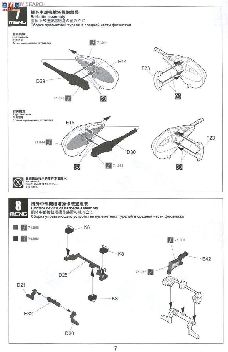 MENG ɻ LS-003 ÷ʩMe410A-1ZըC