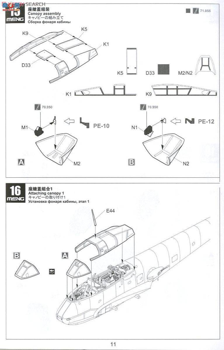 MENG ɻ LS-003 ÷ʩMe410A-1ZըC