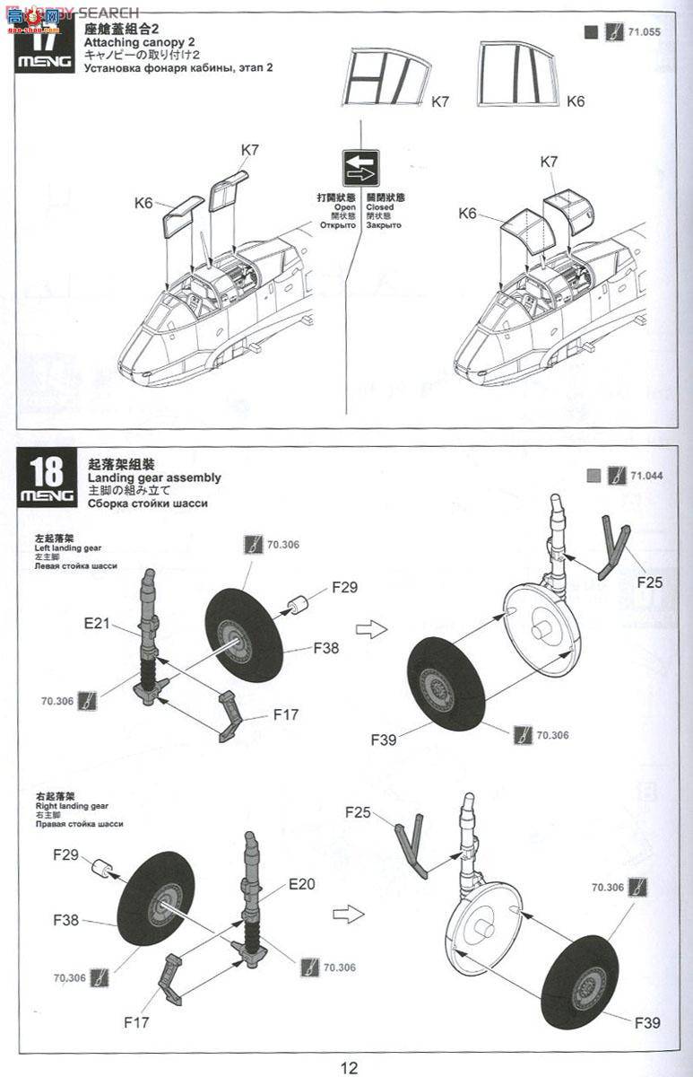 MENG ɻ LS-003 ÷ʩMe410A-1ZըC