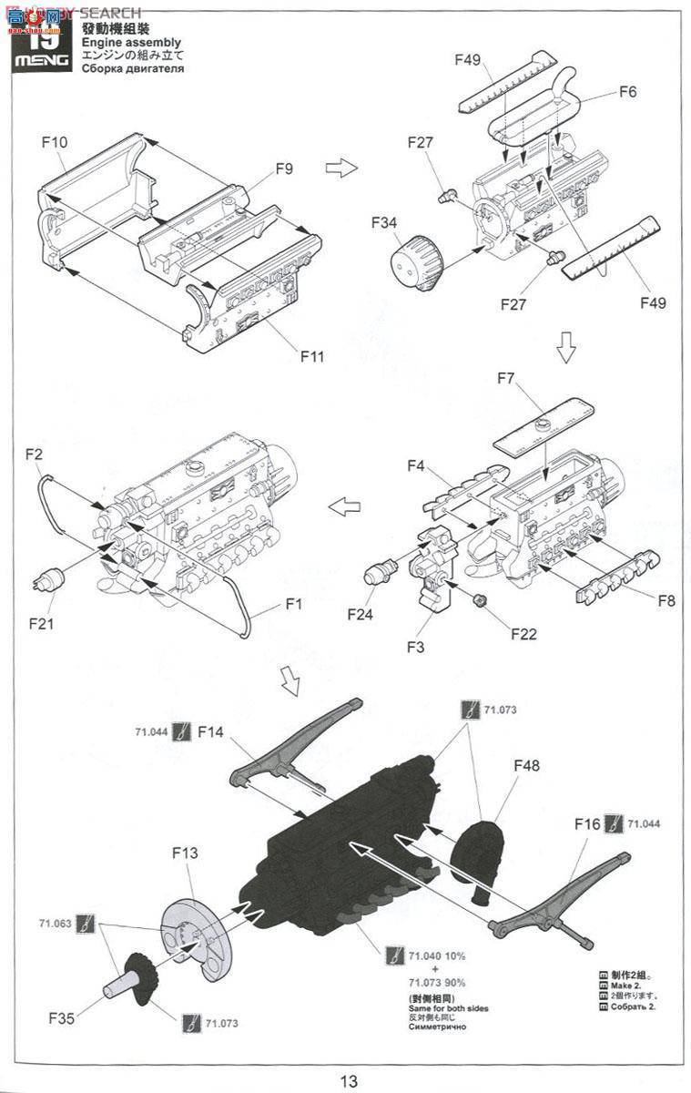 MENG ɻ LS-003 ÷ʩMe410A-1ZըC