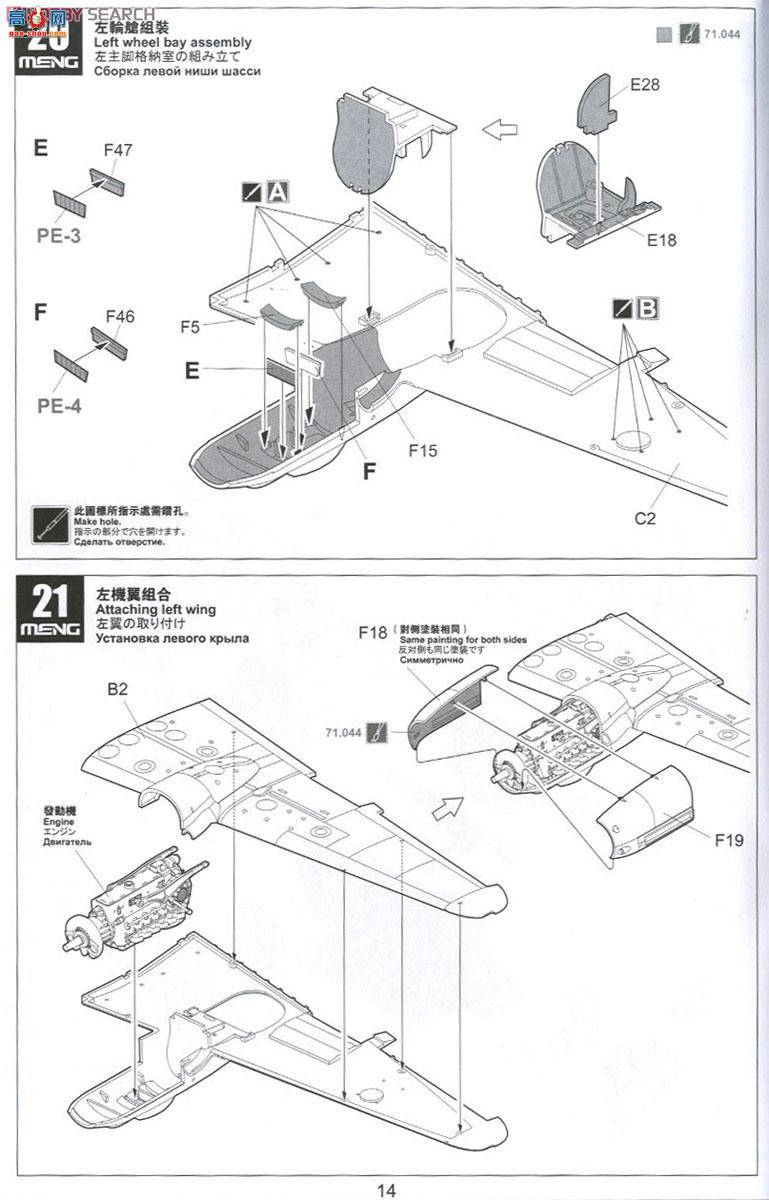 MENG ɻ LS-003 ÷ʩMe410A-1ZըC