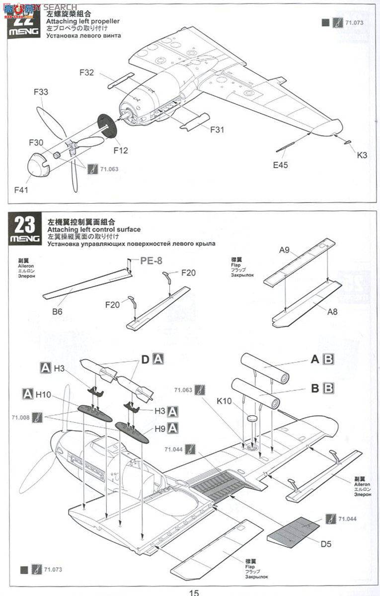 MENG ɻ LS-003 ÷ʩMe410A-1ZըC