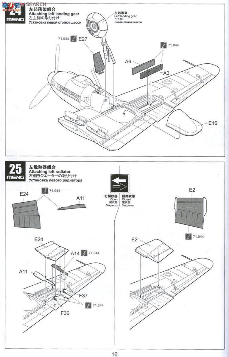 MENG ɻ LS-003 ÷ʩMe410A-1ZըC