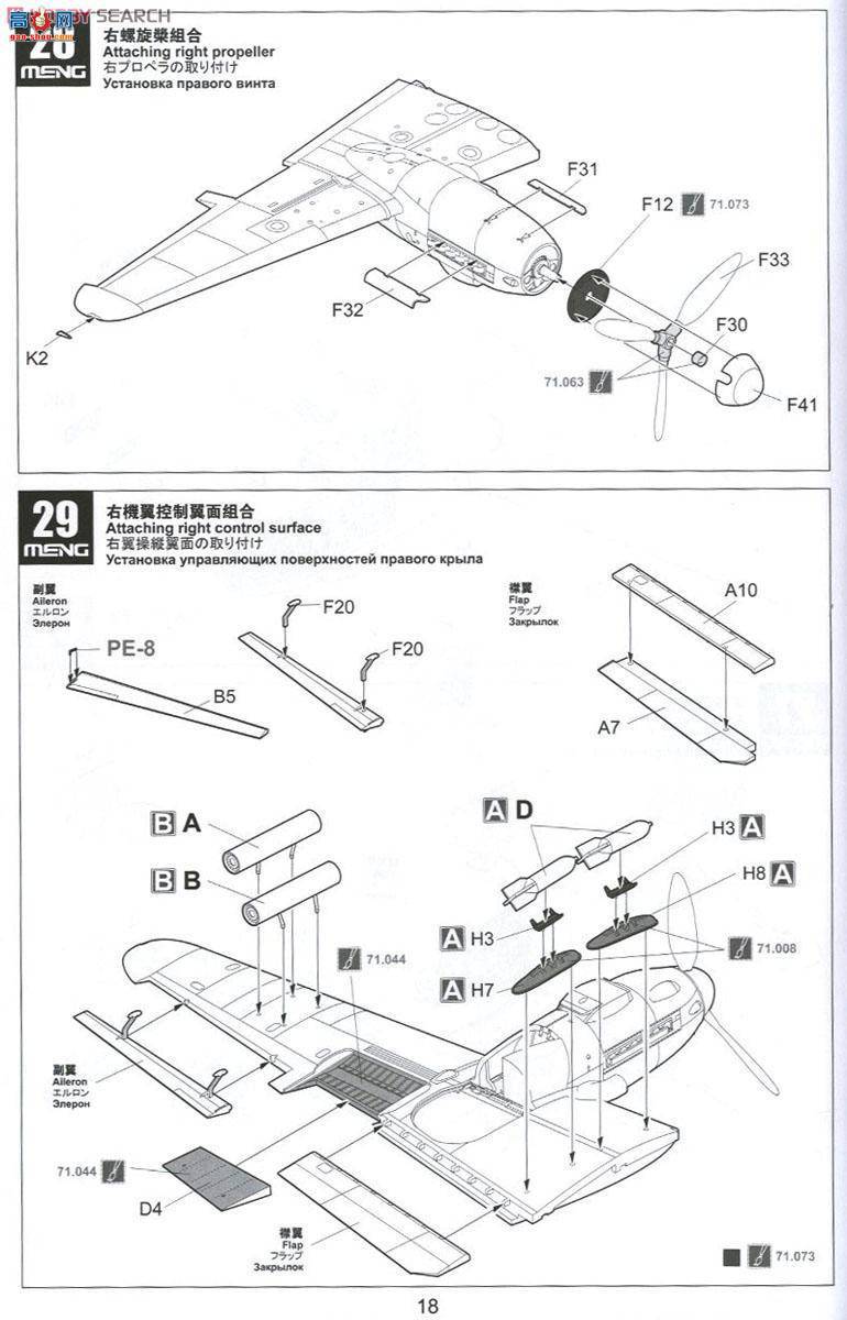 MENG ɻ LS-003 ÷ʩMe410A-1ZըC