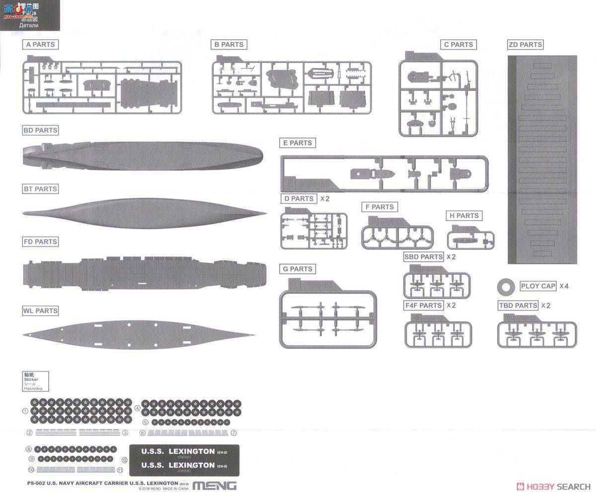 MENG ĸ PS-002 ĸпǶء CV-2