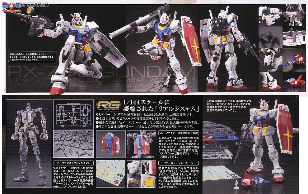 ��� �ߴ� RG01 2101510 RX-78-2 �ߴ�