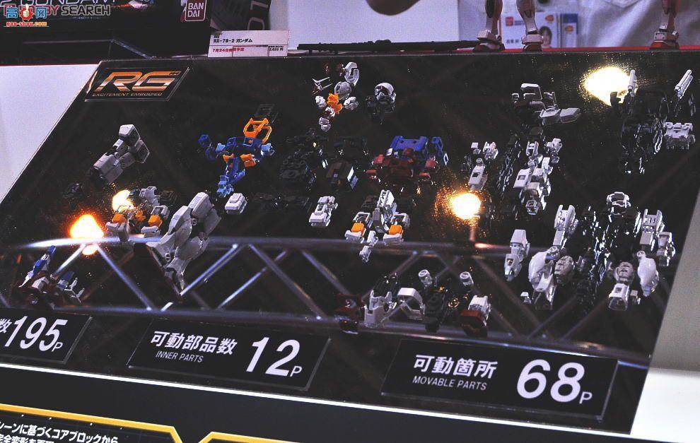 ��� �ߴ� RG01 2101510 RX-78-2 �ߴ�